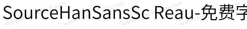 SourceHanSansSc Reau字体转换